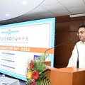  SBV Foundation Day 2024