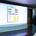 Announcement of III IH&RC 2025